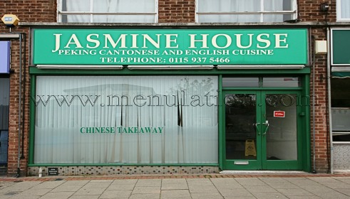 Photo of Jasmine House Chinese and Cantonese takeaway in Keyworth near Nottingham
