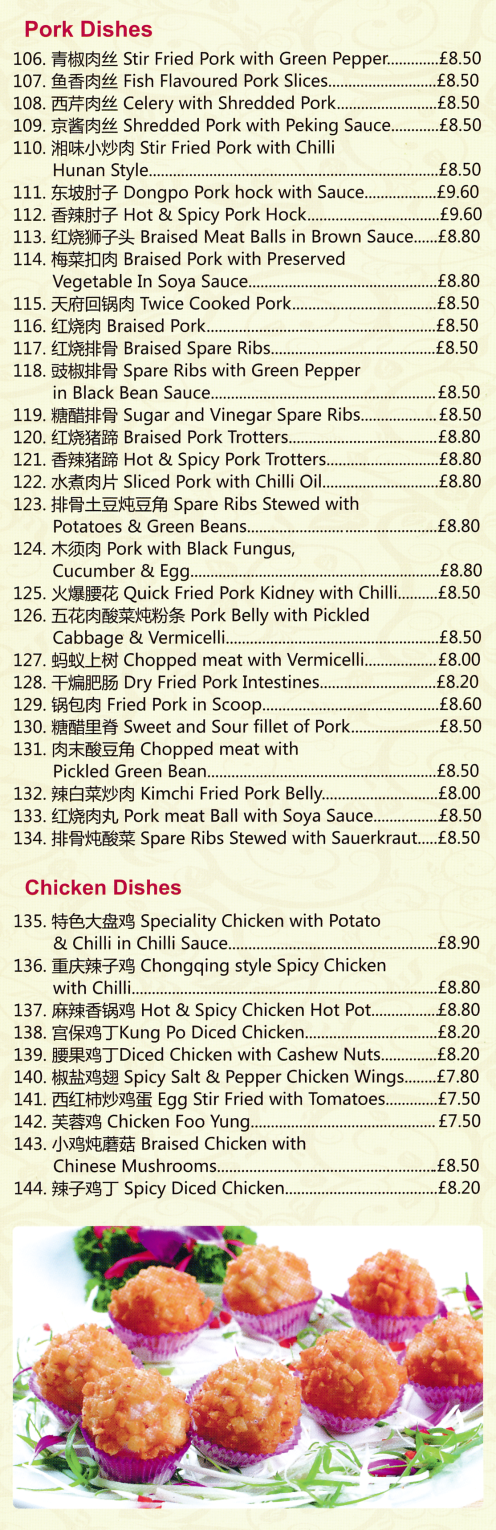 Menu for Thai Hua Chinese takeaway (Pork Meat Balls with Soya Sauce, Braised Pork Trotters, Shredded Pork with Peking Sauce..)
